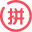 在线中文汉字转拼音工具